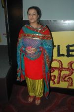 at Zee TV launches Hitler Didi in Westin on 3rd Nov 2011 (36).JPG